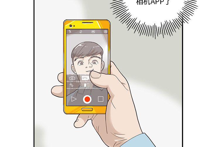 快看漫画网页版韩漫全集-第45话无删减无遮挡章节图片 