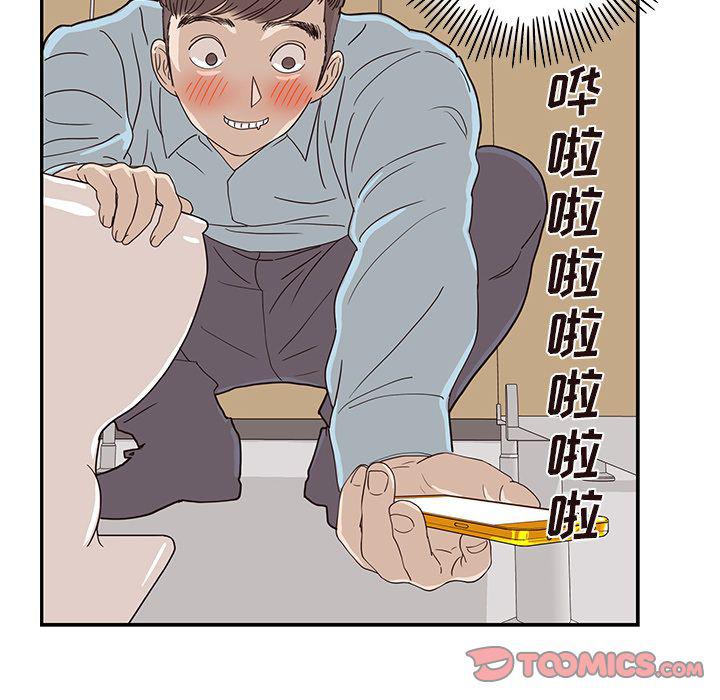 快看漫画网页版韩漫全集-第45话无删减无遮挡章节图片 