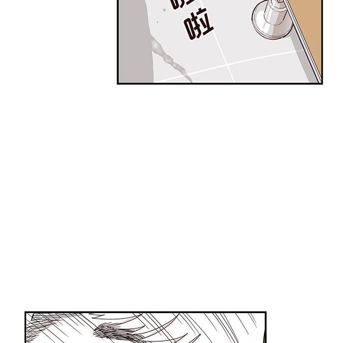 快看漫画网页版韩漫全集-第45话无删减无遮挡章节图片 