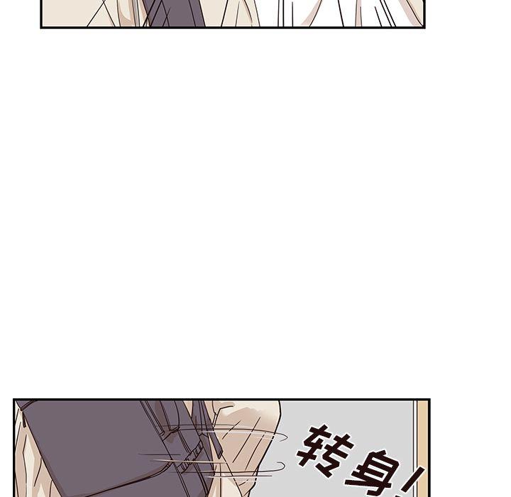 快看漫画网页版韩漫全集-第45话无删减无遮挡章节图片 