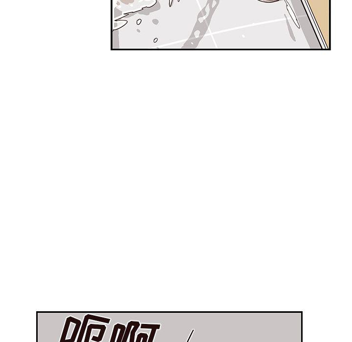 快看漫画网页版韩漫全集-第45话无删减无遮挡章节图片 