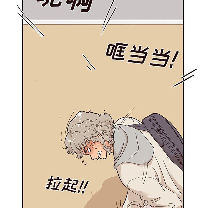 快看漫画网页版韩漫全集-第45话无删减无遮挡章节图片 