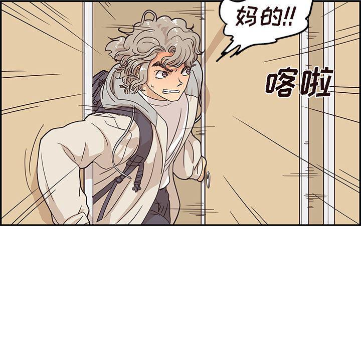 快看漫画网页版韩漫全集-第45话无删减无遮挡章节图片 