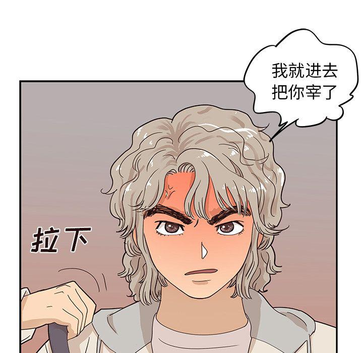 快看漫画网页版韩漫全集-第45话无删减无遮挡章节图片 