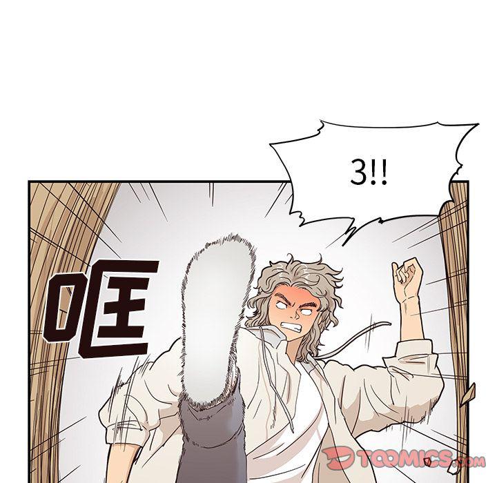 快看漫画网页版韩漫全集-第45话无删减无遮挡章节图片 