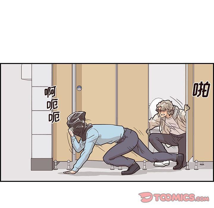 快看漫画网页版韩漫全集-第45话无删减无遮挡章节图片 
