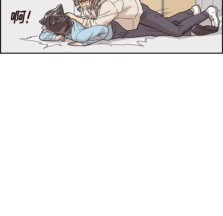 快看漫画网页版韩漫全集-第45话无删减无遮挡章节图片 