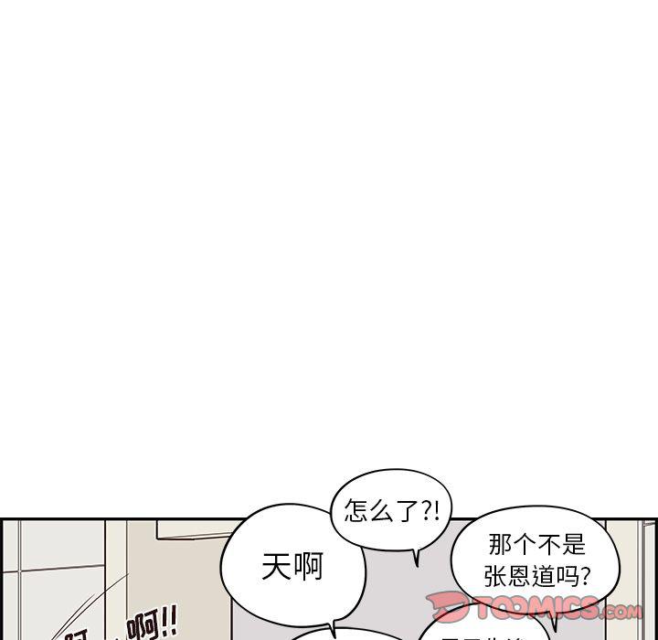 快看漫画网页版韩漫全集-第45话无删减无遮挡章节图片 