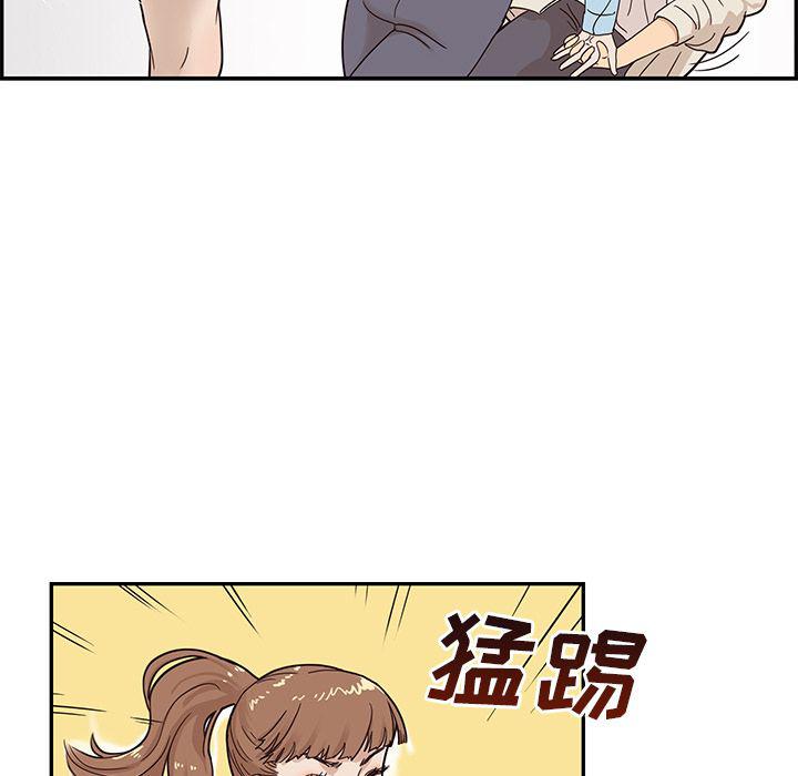 快看漫画网页版韩漫全集-第45话无删减无遮挡章节图片 