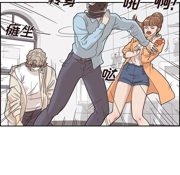 快看漫画网页版韩漫全集-第45话无删减无遮挡章节图片 