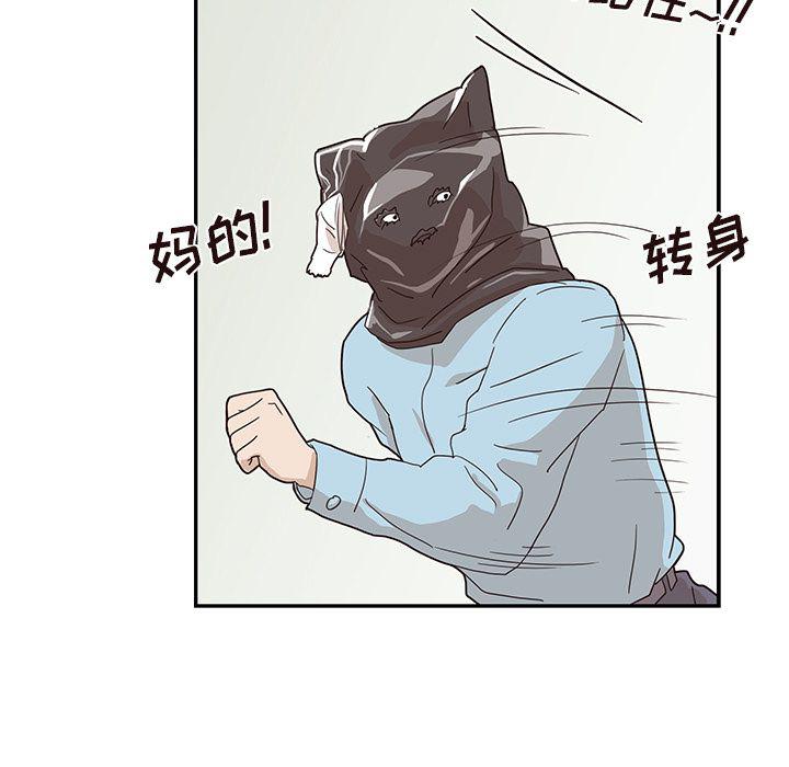 快看漫画网页版韩漫全集-第45话无删减无遮挡章节图片 