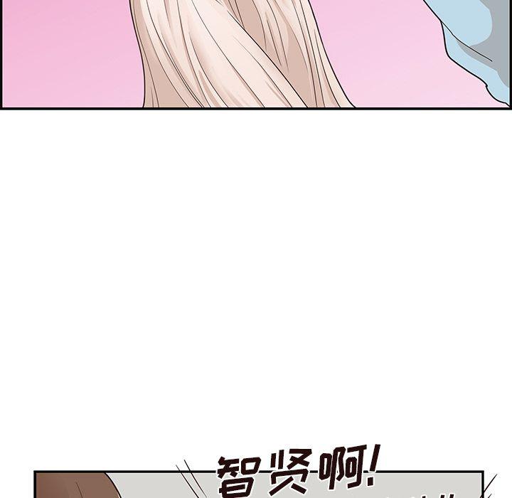 快看漫画网页版韩漫全集-第45话无删减无遮挡章节图片 
