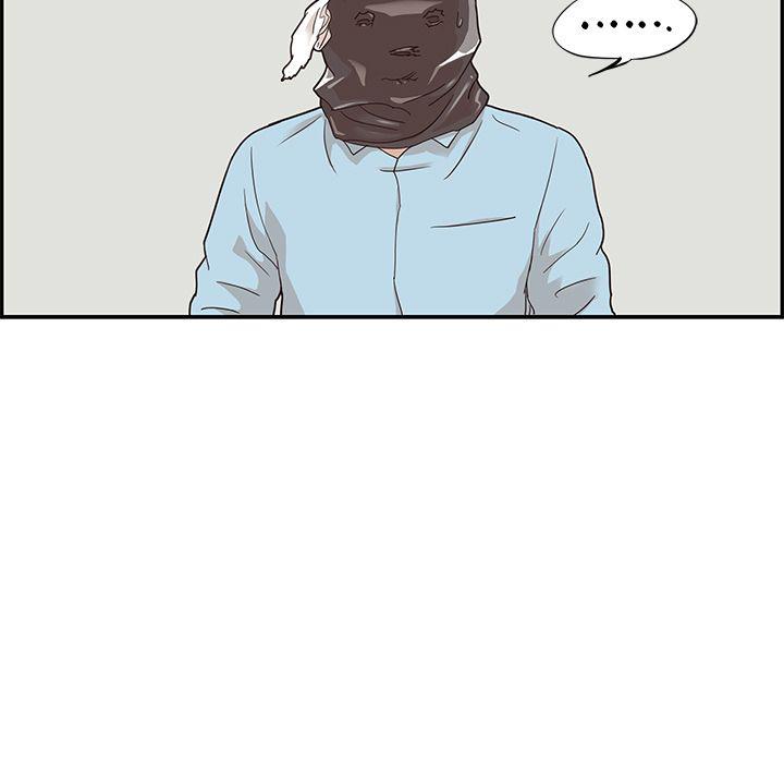 快看漫画网页版韩漫全集-第45话无删减无遮挡章节图片 