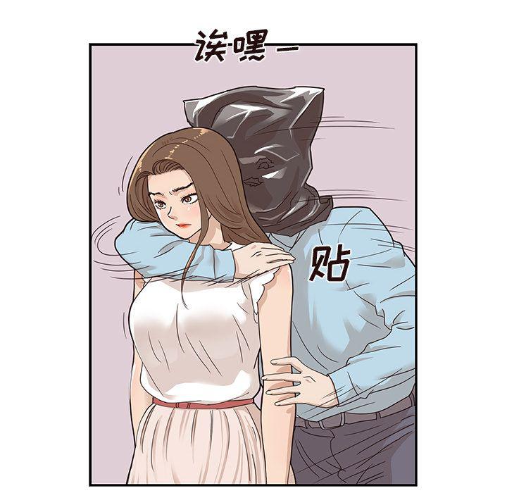 快看漫画网页版韩漫全集-第45话无删减无遮挡章节图片 