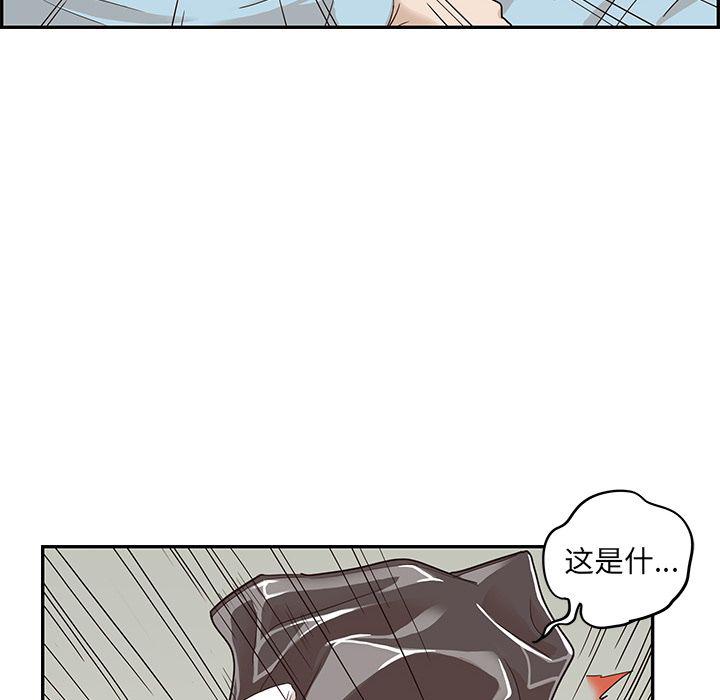 快看漫画网页版韩漫全集-第45话无删减无遮挡章节图片 