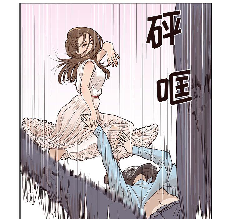 快看漫画网页版韩漫全集-第45话无删减无遮挡章节图片 