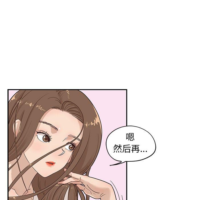 快看漫画网页版韩漫全集-第45话无删减无遮挡章节图片 