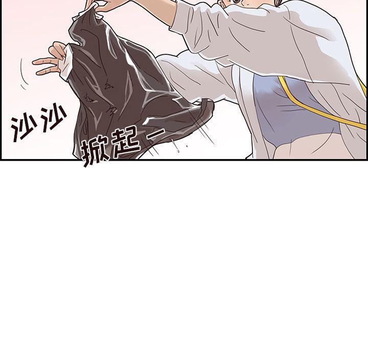 快看漫画网页版韩漫全集-第45话无删减无遮挡章节图片 