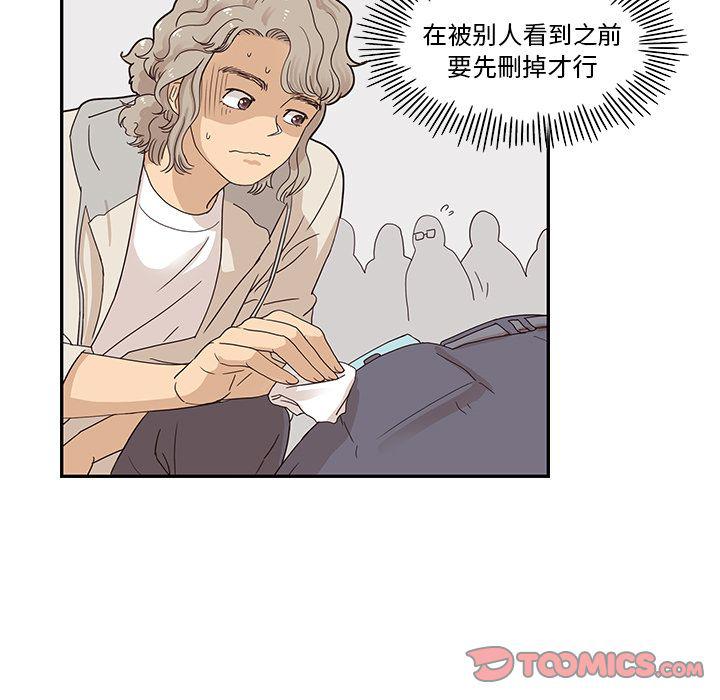 快看漫画网页版韩漫全集-第45话无删减无遮挡章节图片 