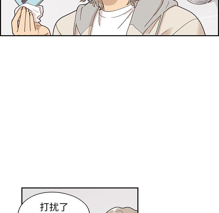 快看漫画网页版韩漫全集-第45话无删减无遮挡章节图片 