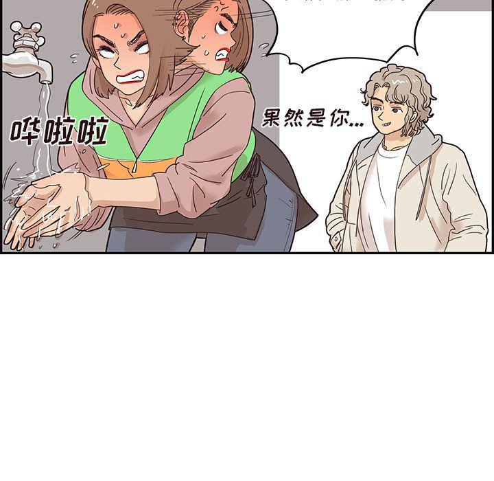 快看漫画网页版韩漫全集-第47话无删减无遮挡章节图片 