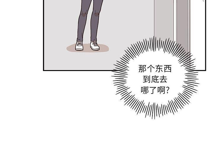 快看漫画网页版韩漫全集-第47话无删减无遮挡章节图片 