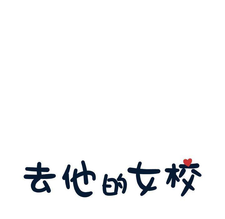 快看漫画网页版韩漫全集-第47话无删减无遮挡章节图片 
