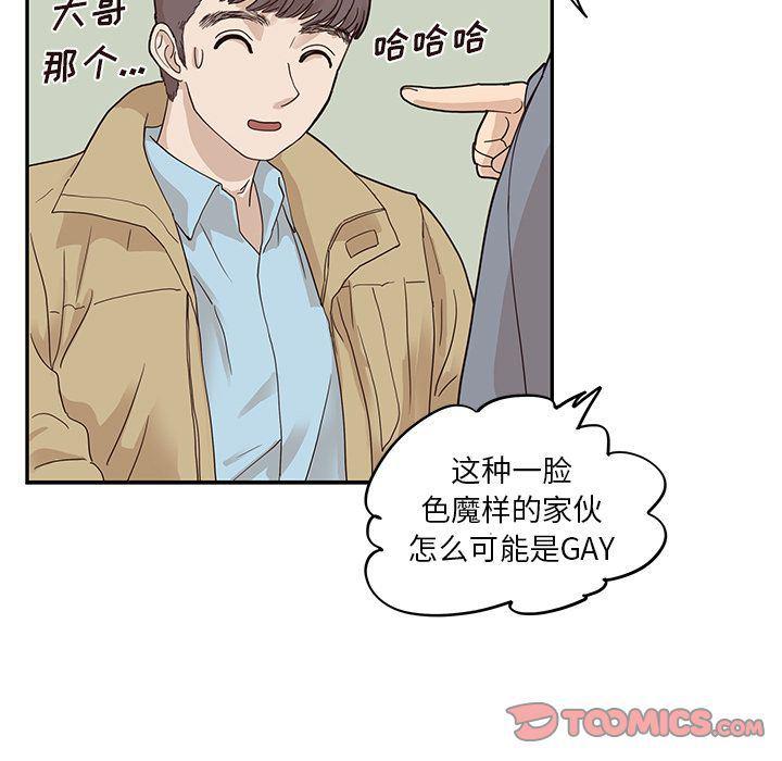 快看漫画网页版韩漫全集-第47话无删减无遮挡章节图片 