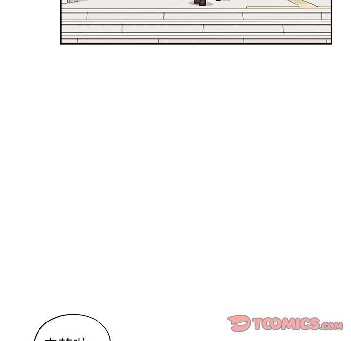 快看漫画网页版韩漫全集-第47话无删减无遮挡章节图片 