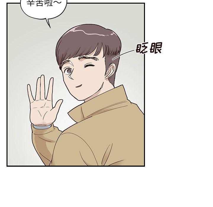 快看漫画网页版韩漫全集-第47话无删减无遮挡章节图片 