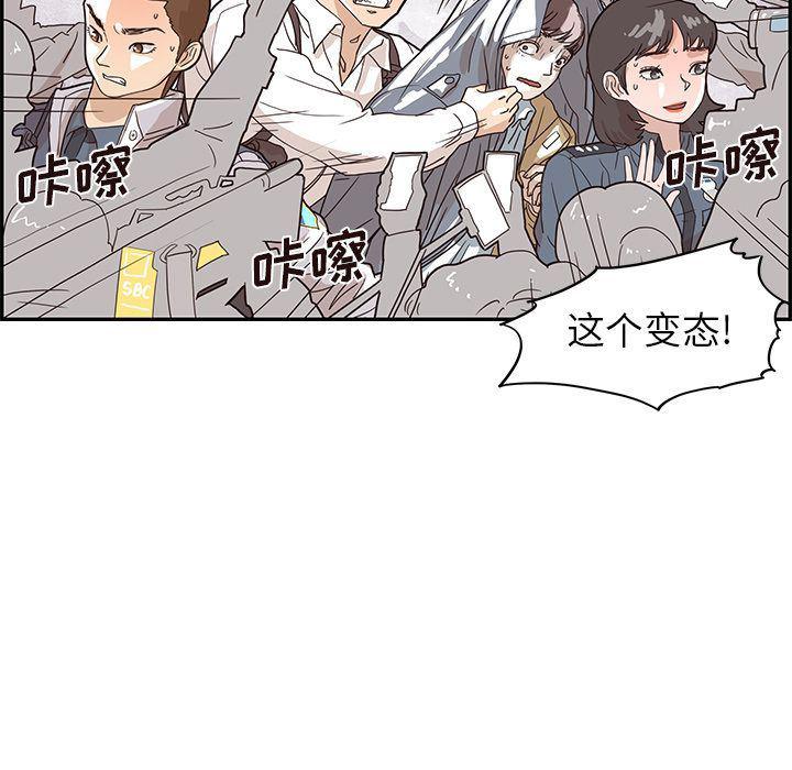 快看漫画网页版韩漫全集-第47话无删减无遮挡章节图片 