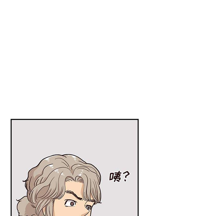 快看漫画网页版韩漫全集-第47话无删减无遮挡章节图片 