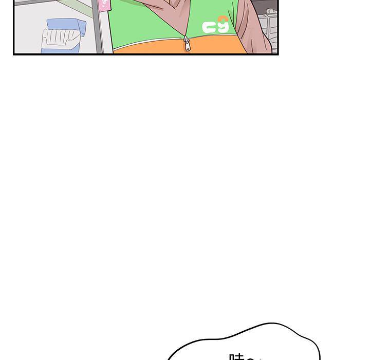 快看漫画网页版韩漫全集-第47话无删减无遮挡章节图片 