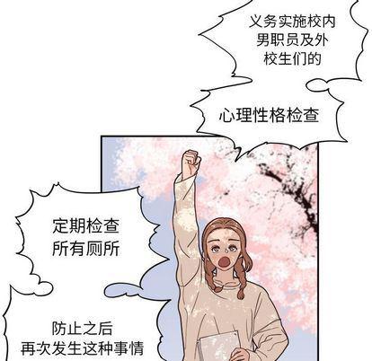 快看漫画网页版韩漫全集-第48话无删减无遮挡章节图片 
