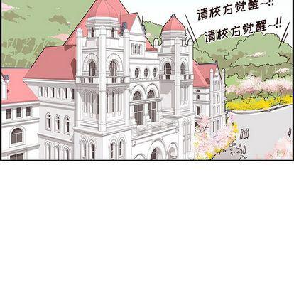 快看漫画网页版韩漫全集-第48话无删减无遮挡章节图片 