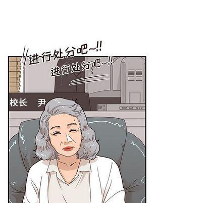 快看漫画网页版韩漫全集-第48话无删减无遮挡章节图片 