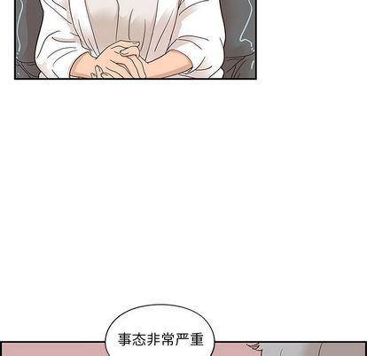 快看漫画网页版韩漫全集-第48话无删减无遮挡章节图片 