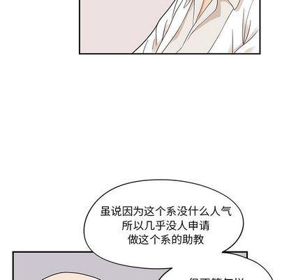 快看漫画网页版韩漫全集-第48话无删减无遮挡章节图片 