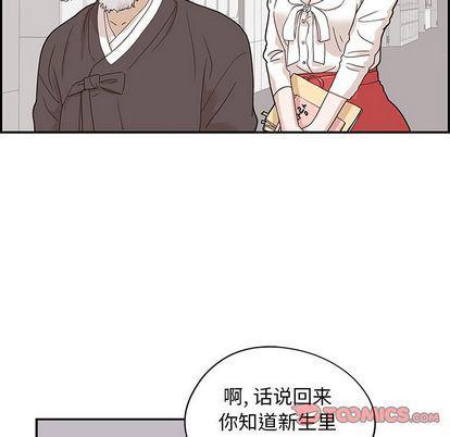 快看漫画网页版韩漫全集-第48话无删减无遮挡章节图片 
