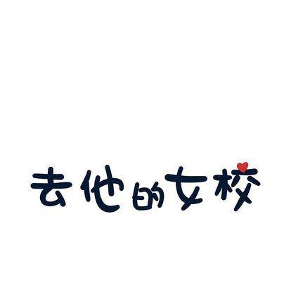 快看漫画网页版韩漫全集-第48话无删减无遮挡章节图片 