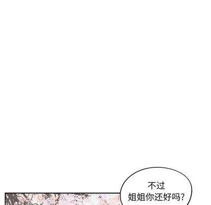 快看漫画网页版韩漫全集-第48话无删减无遮挡章节图片 
