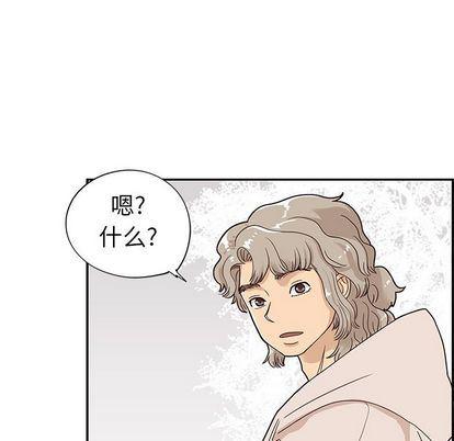 快看漫画网页版韩漫全集-第48话无删减无遮挡章节图片 