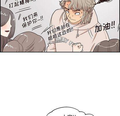 快看漫画网页版韩漫全集-第48话无删减无遮挡章节图片 