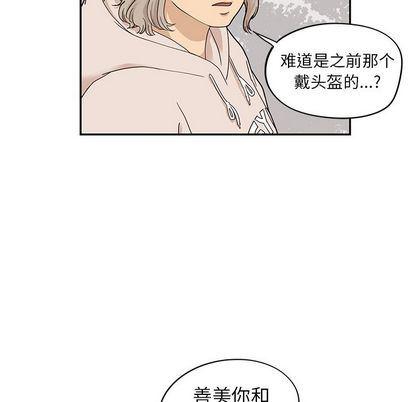 快看漫画网页版韩漫全集-第48话无删减无遮挡章节图片 