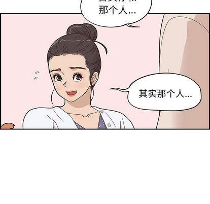 快看漫画网页版韩漫全集-第48话无删减无遮挡章节图片 