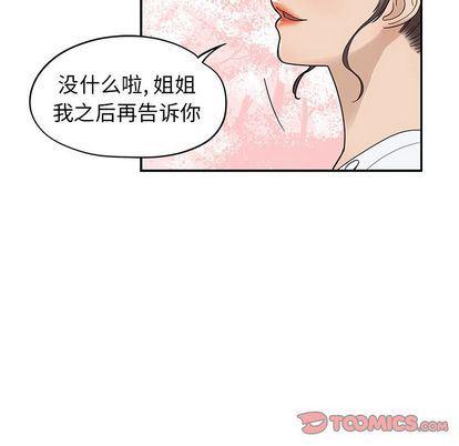 快看漫画网页版韩漫全集-第48话无删减无遮挡章节图片 