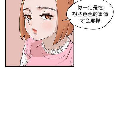 快看漫画网页版韩漫全集-第48话无删减无遮挡章节图片 