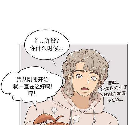 快看漫画网页版韩漫全集-第48话无删减无遮挡章节图片 