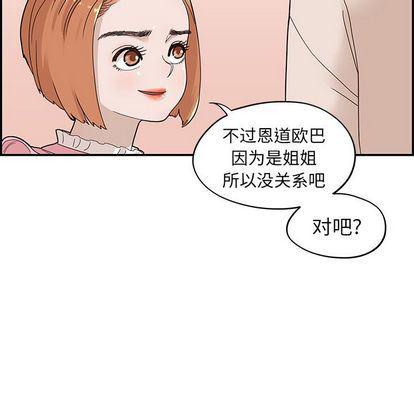 快看漫画网页版韩漫全集-第48话无删减无遮挡章节图片 