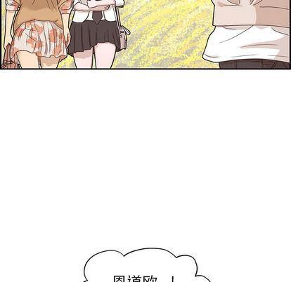 快看漫画网页版韩漫全集-第48话无删减无遮挡章节图片 